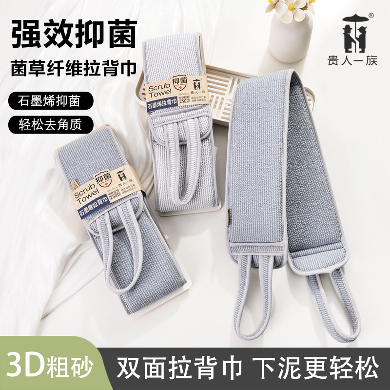 搓澡巾男士用粗砂长条搓泥巾洗澡巾强力搓泥拉背条双面无痛擦背巾