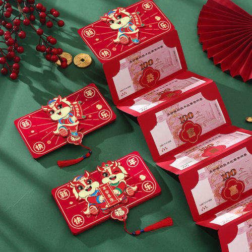 2026马年折叠红包新年利是封卡位红包个性创意过年压岁钱红包袋春