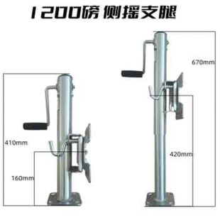 厂新手摇导论式千斤顶推车配件房车拖挂车支架手摇千斤顶导轮式改