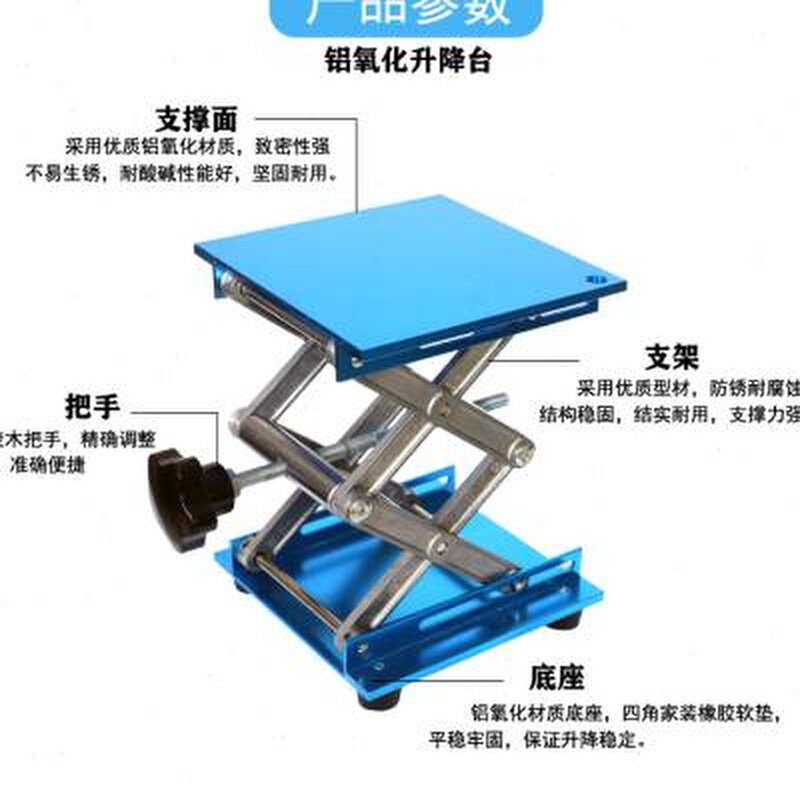 速发降验室升降台水房垃圾处理器减震支架厨平仪升实平台小型手动