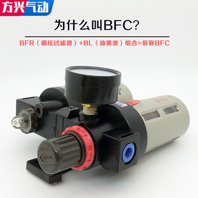 新品亚德客油水分离器BFnC2000 3000 4000 BFR+PBL调压过滤器气动