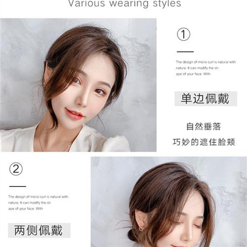 3d空气刘海流海发贴假发2021年时尚新款八字刘海假发片中分头发帘