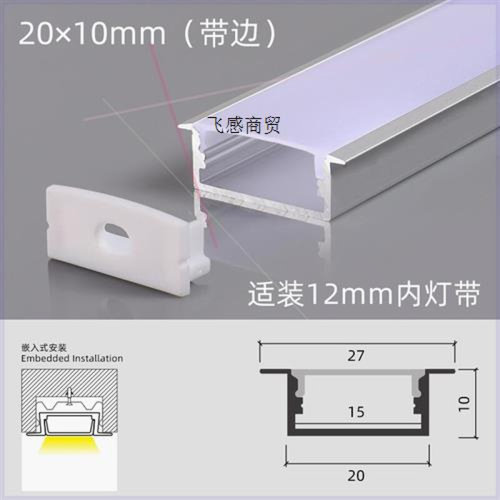 新品灯带压克力盖板线条槽嵌入式型材H铝合金明N装X长条发光条形