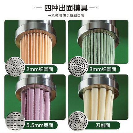推荐压面机家用电动n新款饸饹机全自动小J型面条机不锈钢河F捞面