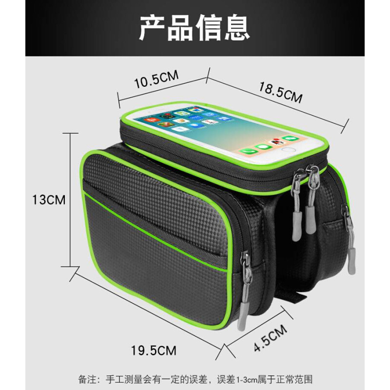 极速自行车包前梁j包单车上管包防水防雨罩山地车马鞍包PU手机触