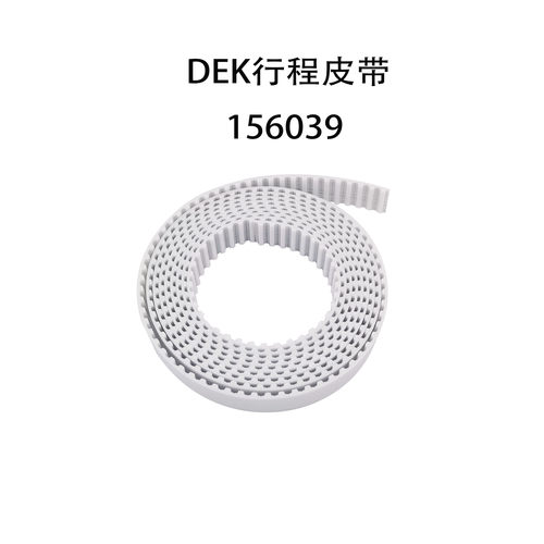 聚氨酯DEK印刷机行程皮带