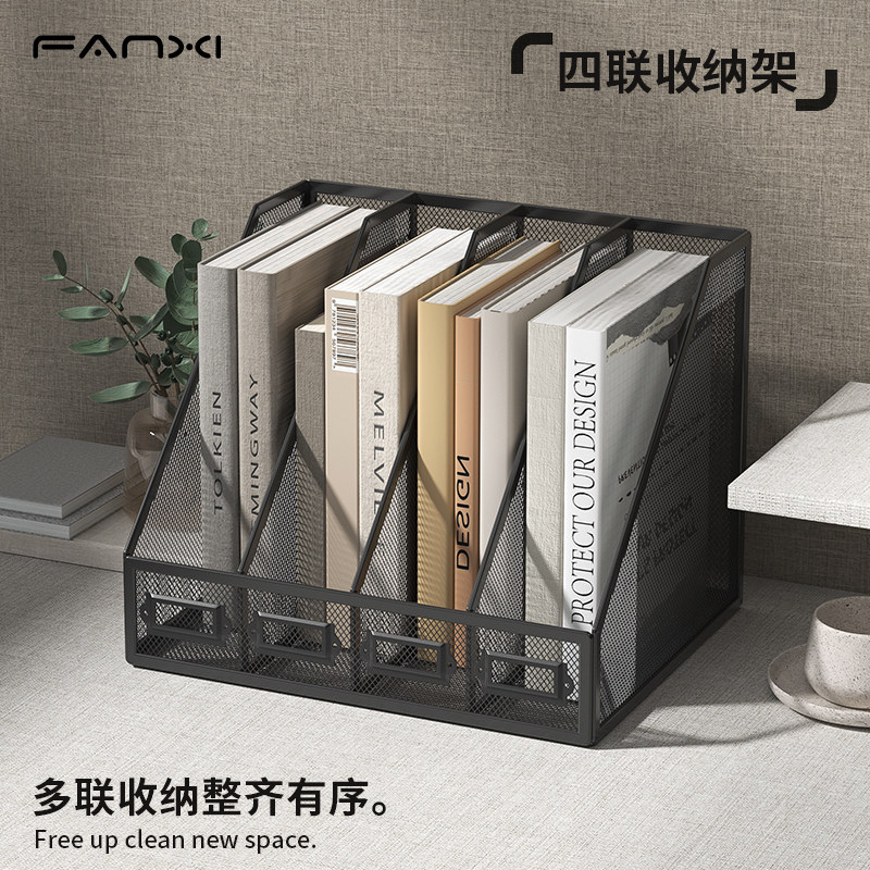 桌面金属文件框文件架办公室铁质档案收纳盒书架立式文件框桌面文