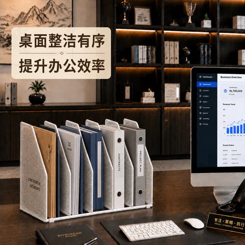 梵系金属文件框节省空间办公利器