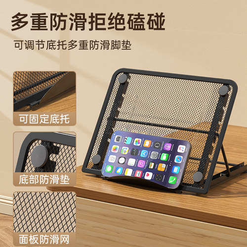 平板桌面电脑支架梵系