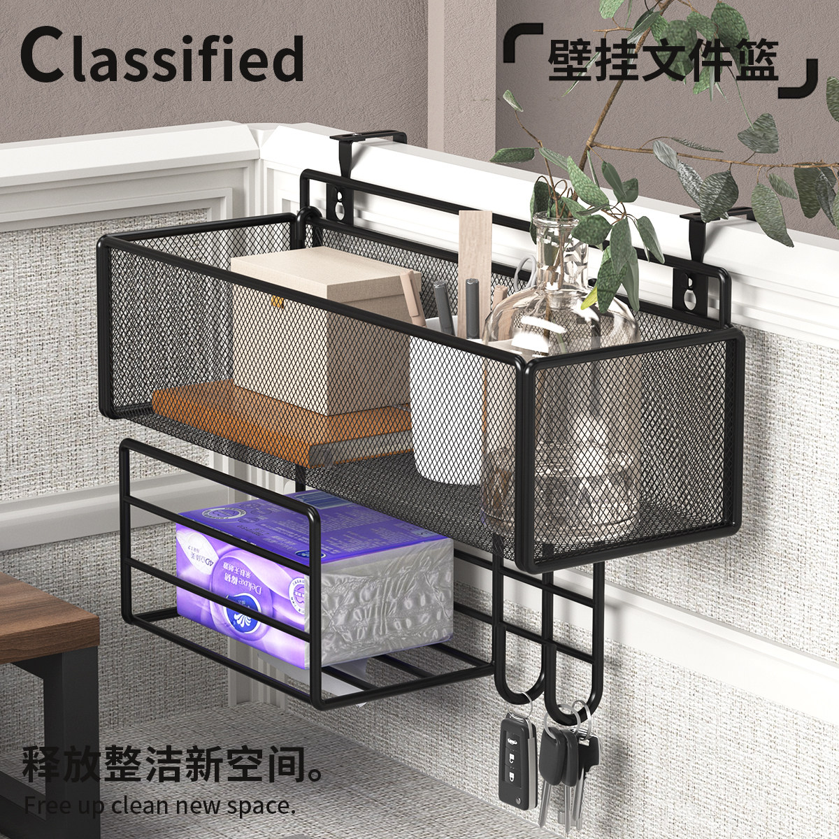 办公桌悬挂收纳盒办公室收纳神器工位好物隔板钥匙杂物置物架文具