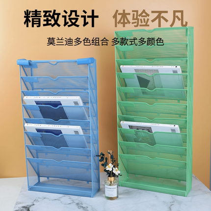 桌面文件收纳架桌边收纳盒多层置物架办公室桌面落地壁挂文件资料收纳架书架挂墙办公室文件夹收纳分层文件架