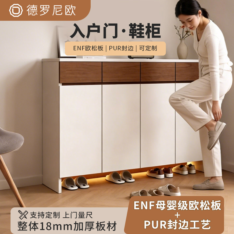 中古风鞋柜ENF级家用门口图片