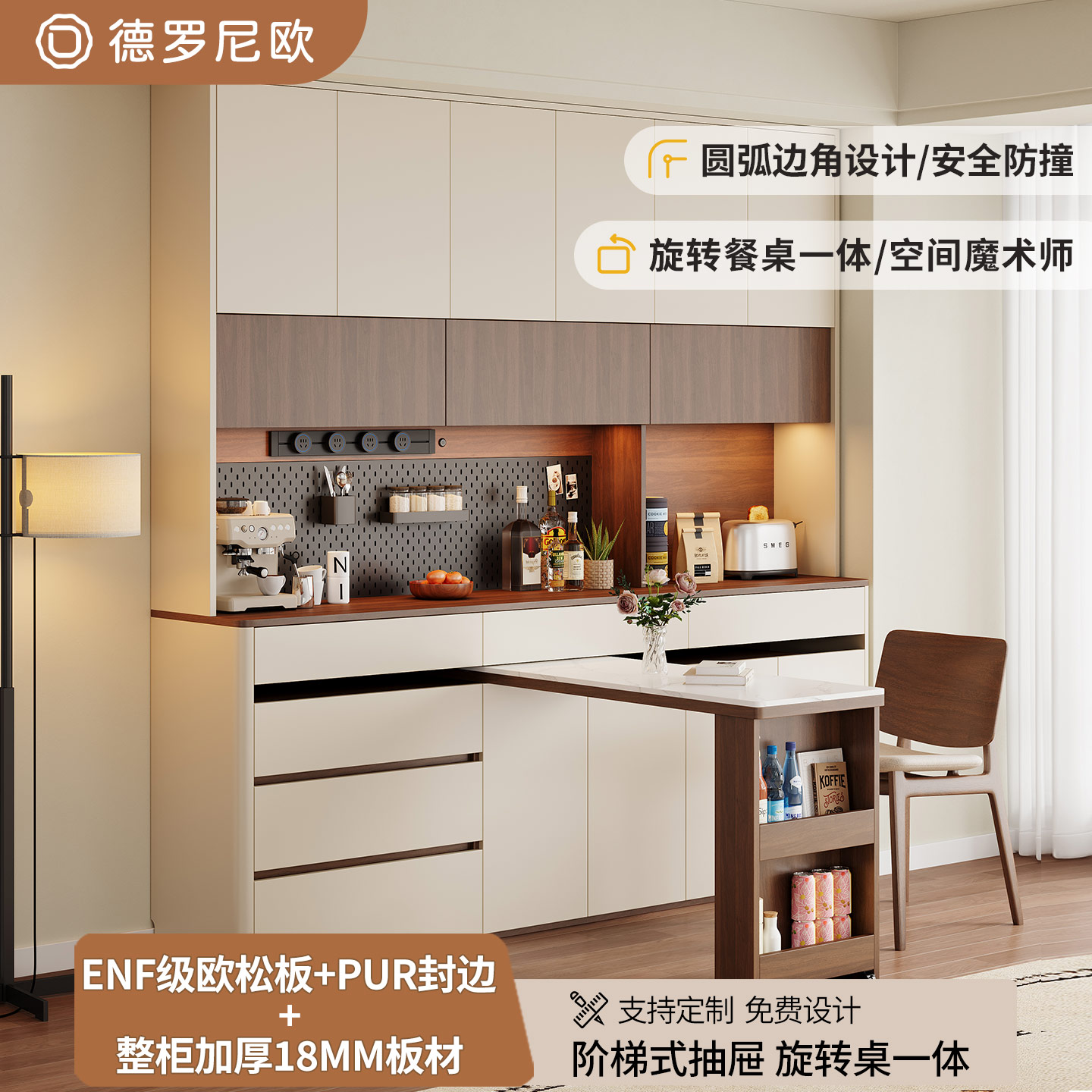 小户型餐边柜餐桌一体中古风客厅图片
