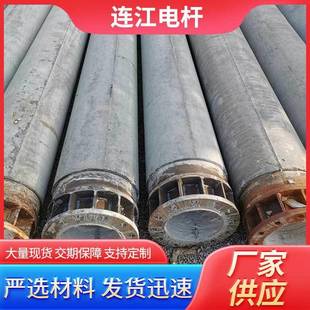 12米法兰连接水泥杆大弯矩钢筋混凝土工程电线杆 水泥电杆270