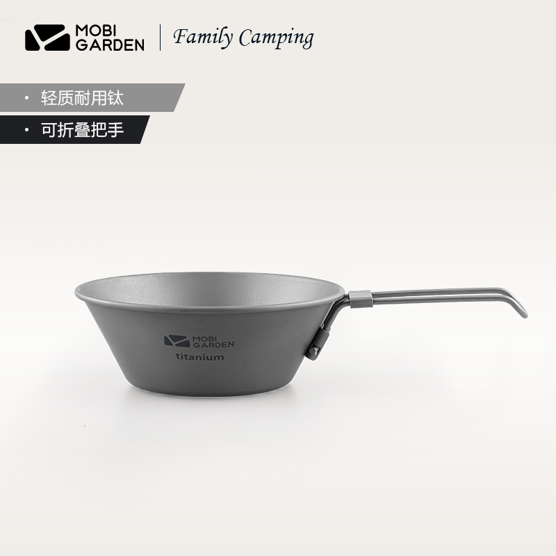 牧高笛钛碗杯便携可折叠防烫户外