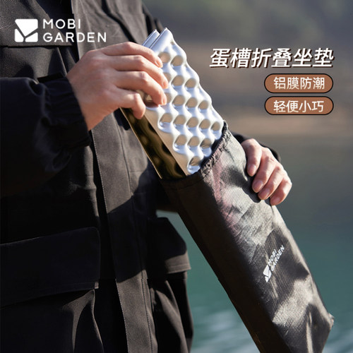 牧高笛防潮垫防水加厚便携折叠