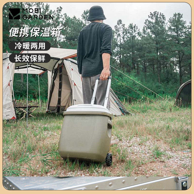 牧高笛便携式手提保温箱户外露营冷藏箱大容量冰块保鲜箱钓鱼冰桶