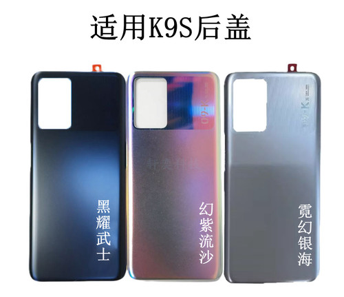 适用后盖OPPO手机外壳原装