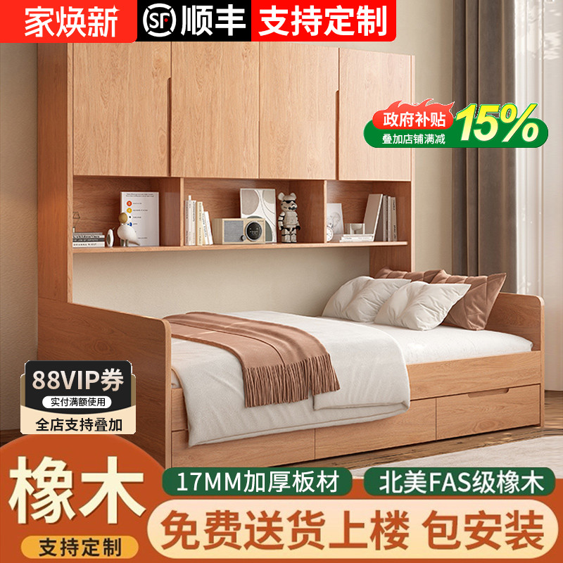 全实木橡木儿童床1米2单人床定制