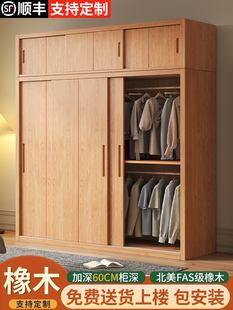 实木橡木衣柜家用卧室推拉门免安装衣橱原木全实木柜子储衣柜定制