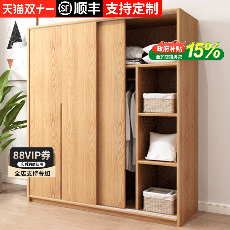 实木衣柜家用卧室儿童推拉门柜子