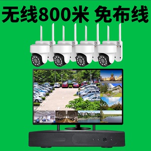 无线监控器360度全景设备超市家商用户外远程摄像头高清无线套装