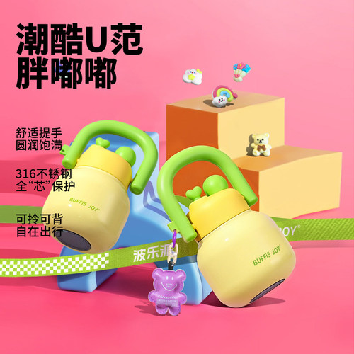 大肚保温杯316不锈钢波乐派