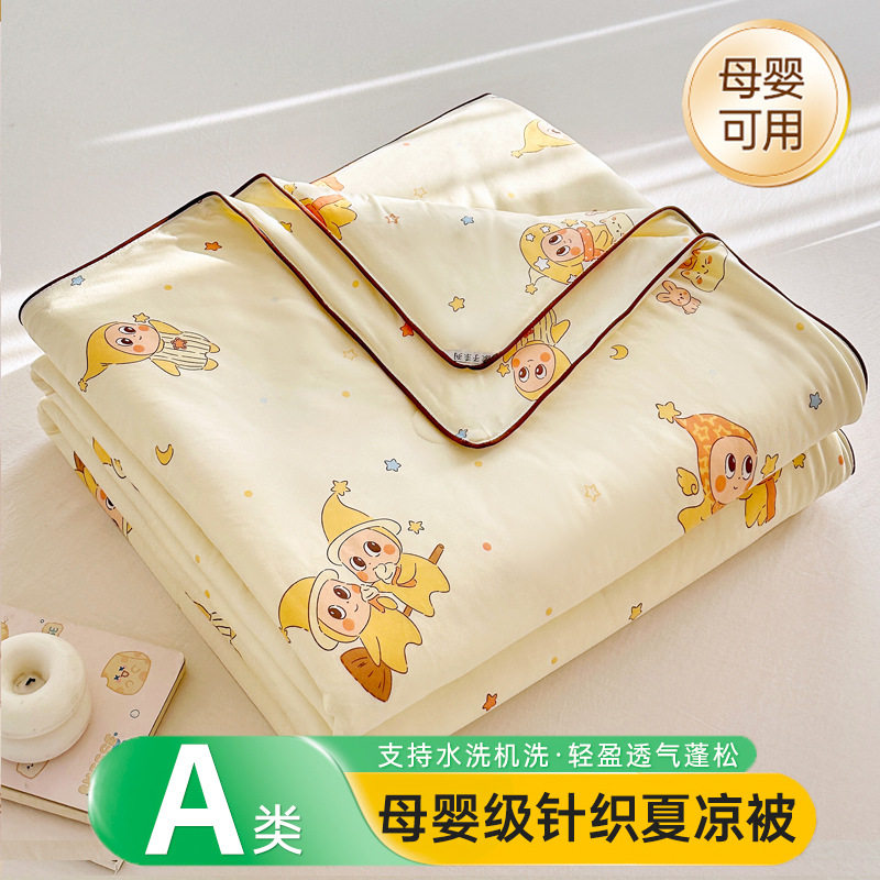 夏凉被夏季A类母婴级儿童空调被单人可J洗婴儿宝宝薄被子双人夏被