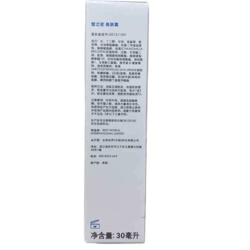 【热卖】金木集团爆款5件套正品