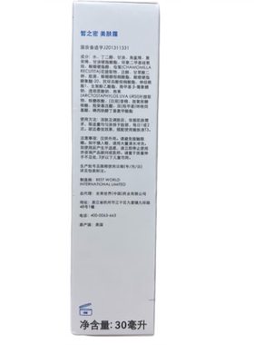 金正品木雪兰草集团喷雾面霜纤韵悠碧润康雪兰朵科络舒正品旗舰店