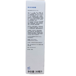 金正品木雪兰草集团喷雾面霜纤韵悠碧润康雪兰朵科络舒正品旗舰店