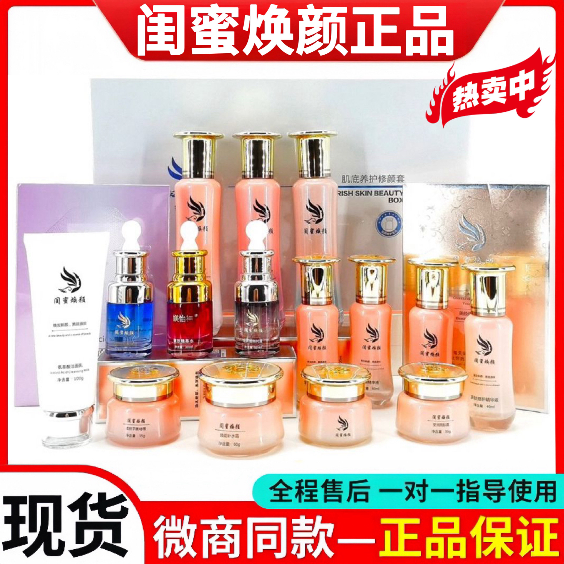 闺蜜焕颜官方旗舰店正品海绵微针焕