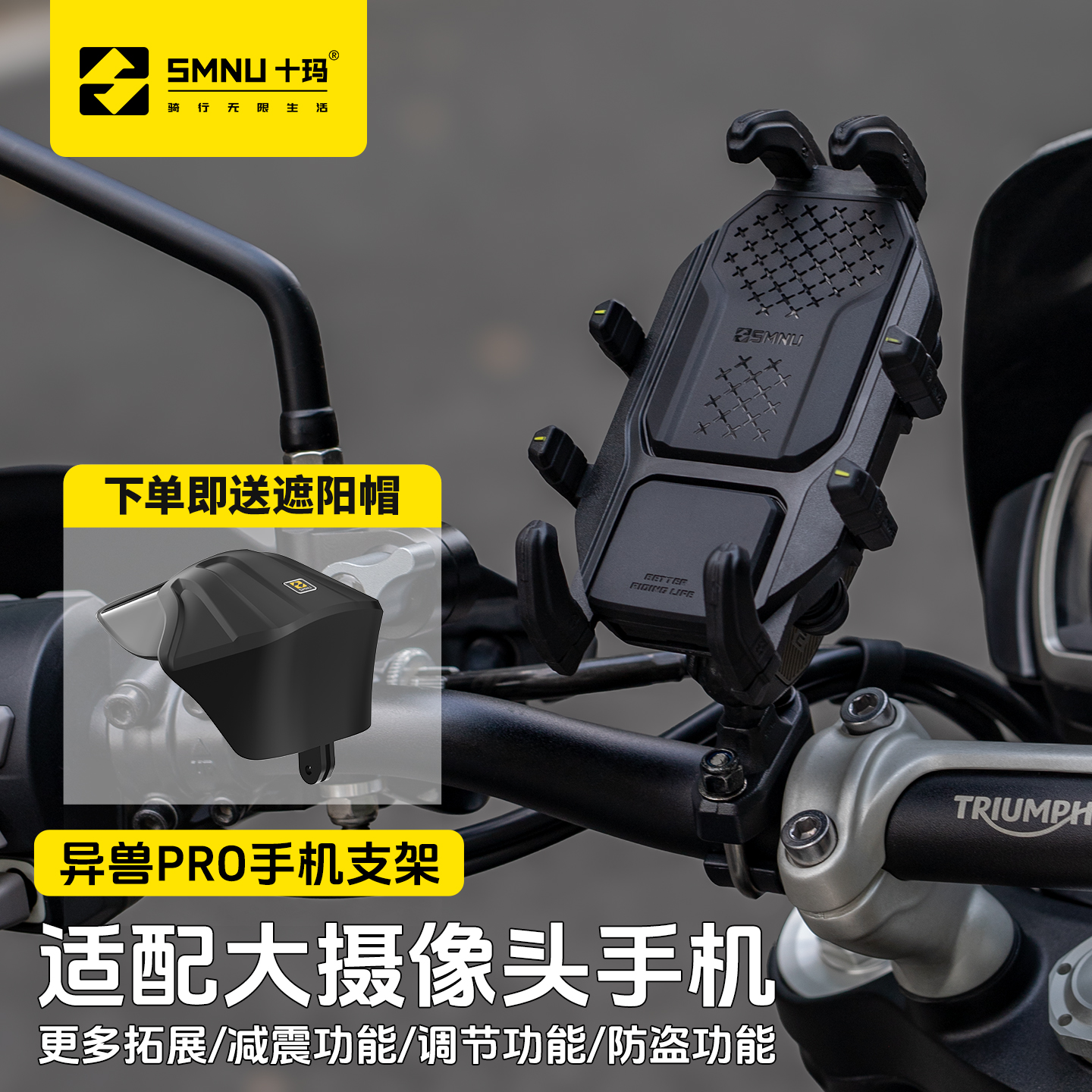 无线充电摩托车手机支架十玛