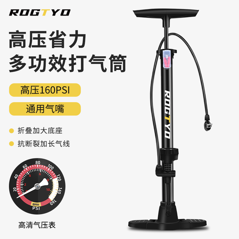 自行车打气筒家用通用高压带表