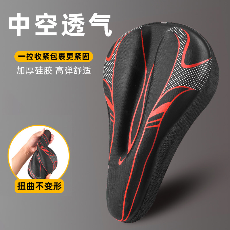 ROGTYO山地车坐套自行车坐垫套单车座套硅胶柔软坐垫套子骑行装备,自行车/骑行装备/零配件,坐垫/鞍座,淘宝优惠券,粉丝福利购,淘宝优惠卷