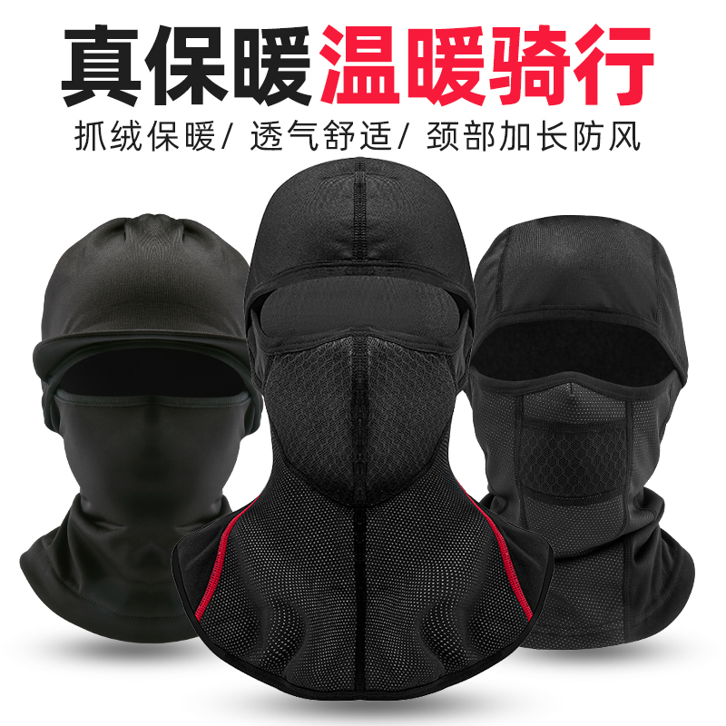 骑行头套男面罩摩托车头盔内衬