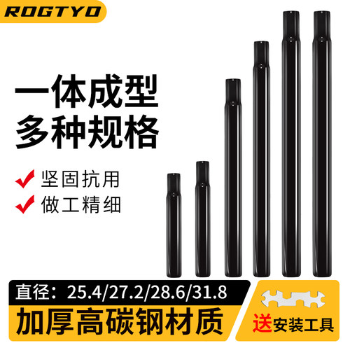 儿童自行车座管杆坐垫杆座管
