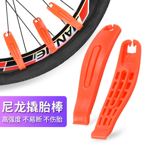 自行车电动车撬胎棒换胎工具扒胎