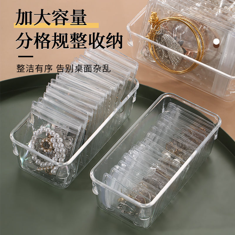 耳环收纳盒防氧化透明项链戒指