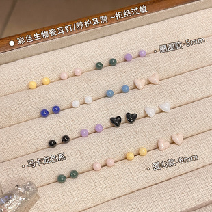 醫(yī)用級防過敏耳棒睡覺免摘耳飾品 彩色黑白生物陶瓷耳釘女2024新款