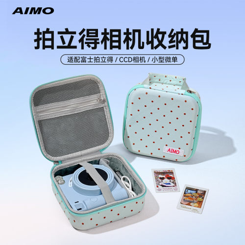 薄荷波点富士MINI拍立得ccd相机收纳包微单多功能便携大容量手提