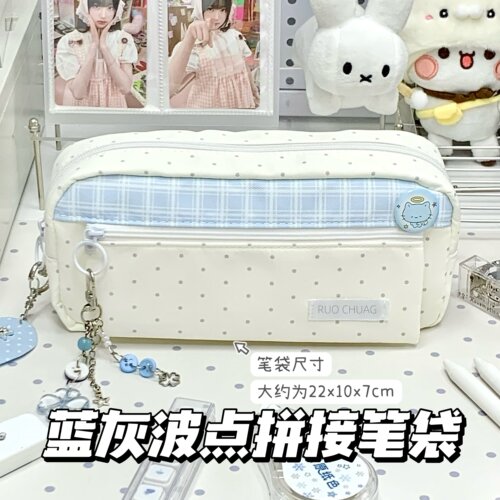蓝灰波点拼接可爱防水大容量笔袋