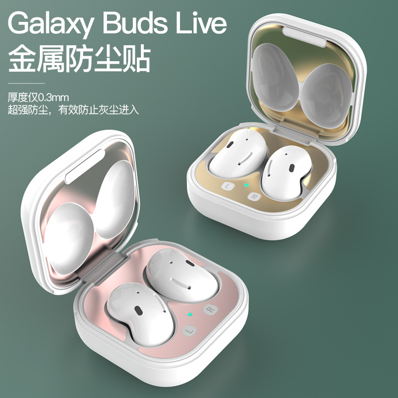 适用三星buds live贴纸防尘贴budslive保护壳套无线蓝牙galaxy耳机贴片金属内盖内部全包贴膜防铁粉3清洁清理