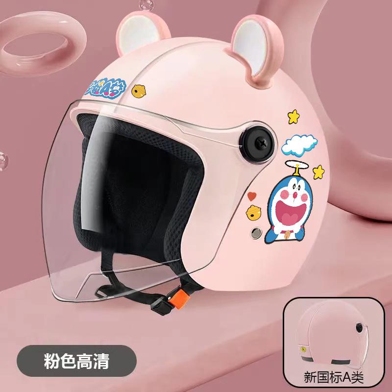 新国标3C认证可爱风秋冬保暖半盔
