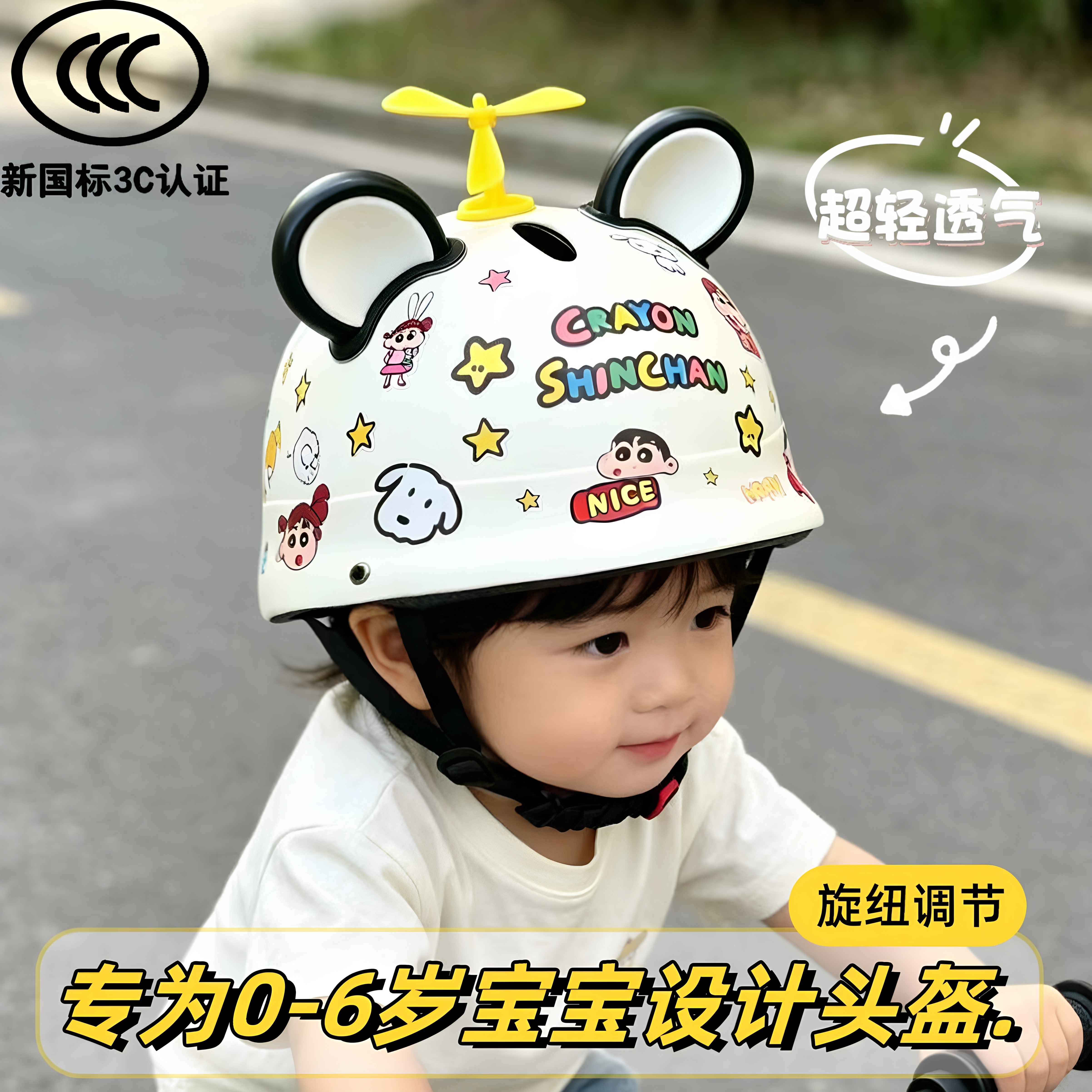 儿童头盔0-3岁超小码幼儿2到3小号女孩6宝宝3c认证男幼儿园安全帽