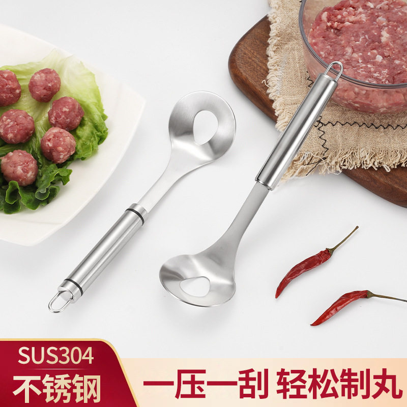 304不锈钢肉丸神器挤压制作丸子厨房小工具鱼丸勺子制作器挖勺器