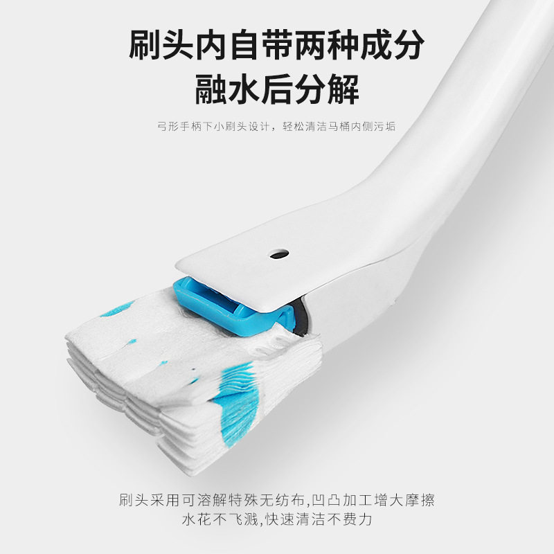 一次性马桶刷可溶解替换头可抛式马桶擦清洁刷头神器无死角片