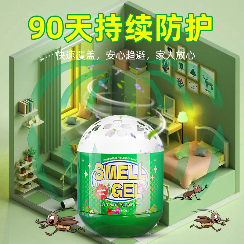 家用驱虫凝胶一闻死65