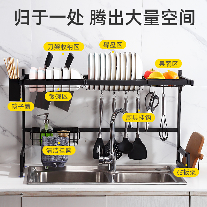 不锈钢厨房黑色水槽沥水架刀具盘碗收纳架洗碗池碗碟架台面置物架