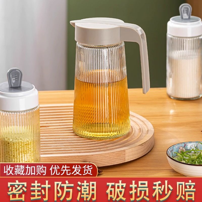 油壶玻璃家用防漏调料瓶大容量